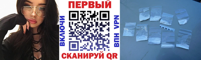 как найти наркотики  Пушкино  АМФ 97% 