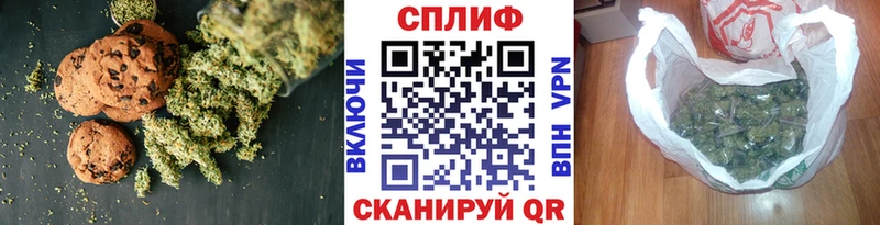 Canna-Cookies конопля  Пушкино 