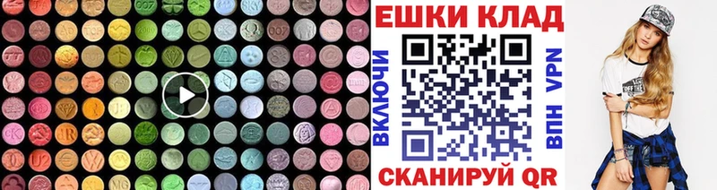 купить наркоту  Пушкино  Ecstasy ешки 