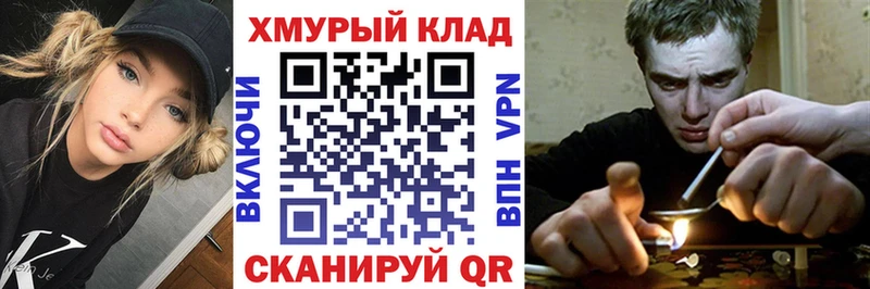 Героин гречка  купить   Пушкино 