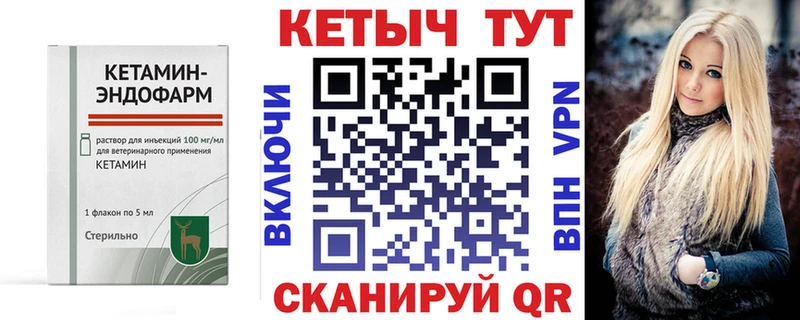 Кетамин ketamine Пушкино