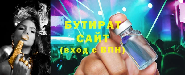 не бодяженный Армянск