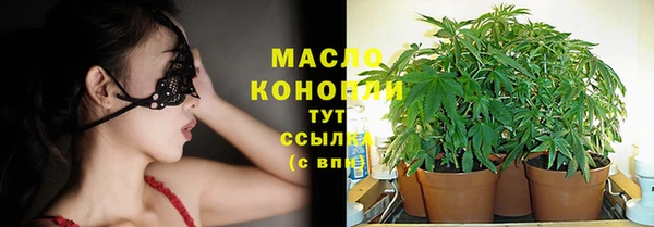меф VHQ Аркадак