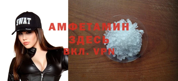 меф VHQ Аркадак