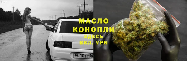 меф VHQ Аркадак
