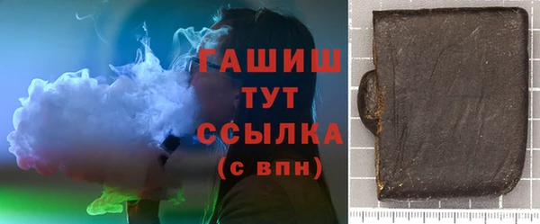 меф VHQ Аркадак