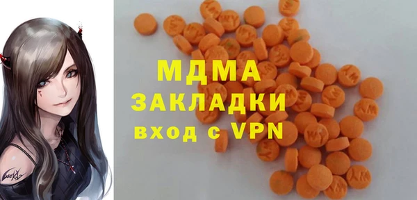 меф VHQ Аркадак