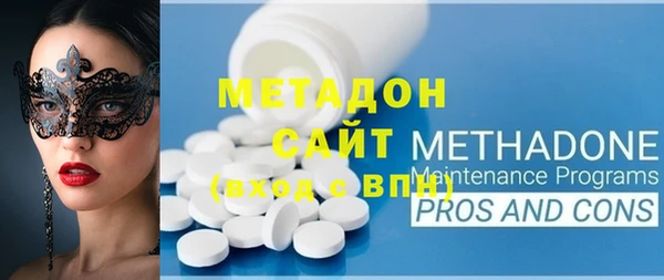 не бодяженный Армянск