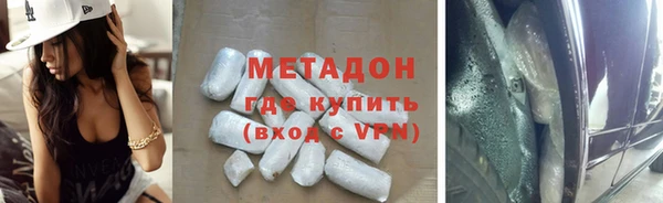 не бодяженный Армянск