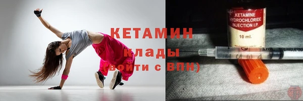 не бодяженный Армянск