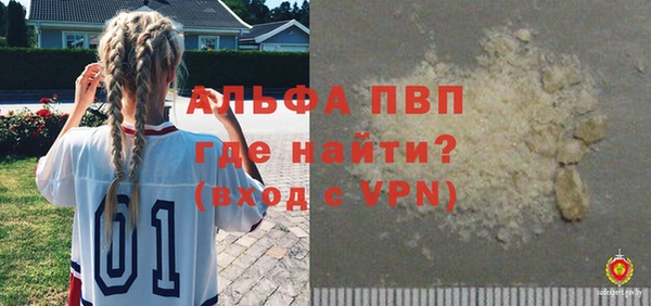меф VHQ Аркадак