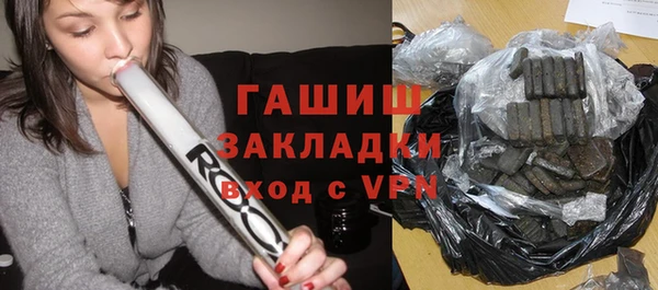 меф VHQ Аркадак