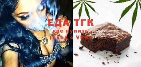 меф VHQ Аркадак