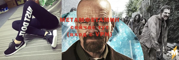 меф VHQ Аркадак