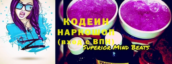 не бодяженный Армянск