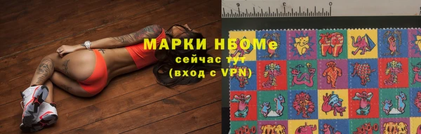 не бодяженный Армянск