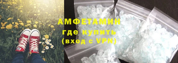 не бодяженный Армянск