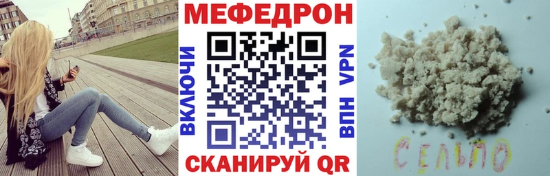 Мефедрон 4 MMC  блэк спрут ТОР  Пушкино 