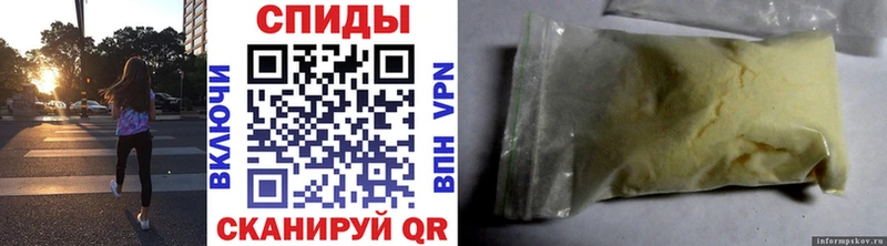 Метамфетамин витя  закладка  Пушкино 