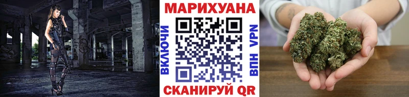 Марихуана White Widow  Пушкино 